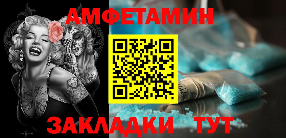 NBOMe Зеленодольск