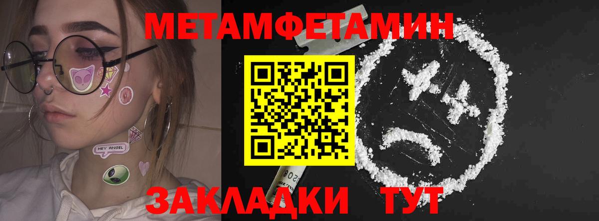 АМФЕТАМИН 97% Зеленодольск