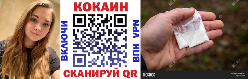 blacksprut сайт Зеленодольск КОКАИН Колумбийский