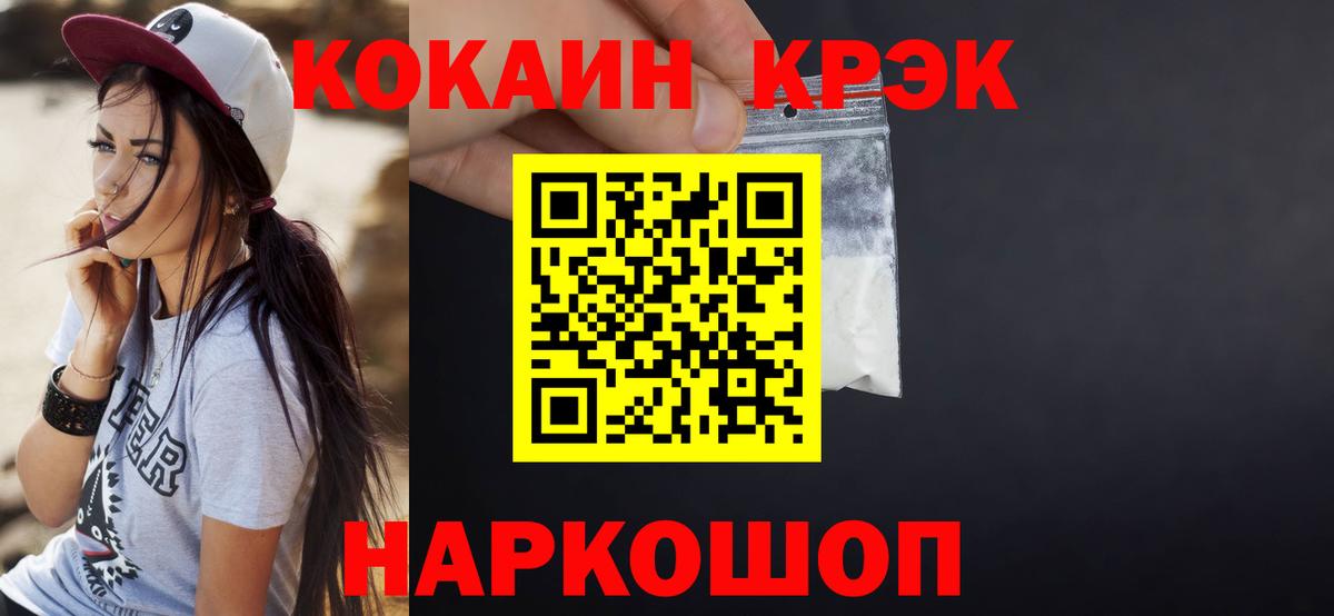Кокаин Боливия Зеленодольск