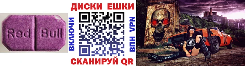 Экстази XTC  мега маркетплейс  Зеленодольск 