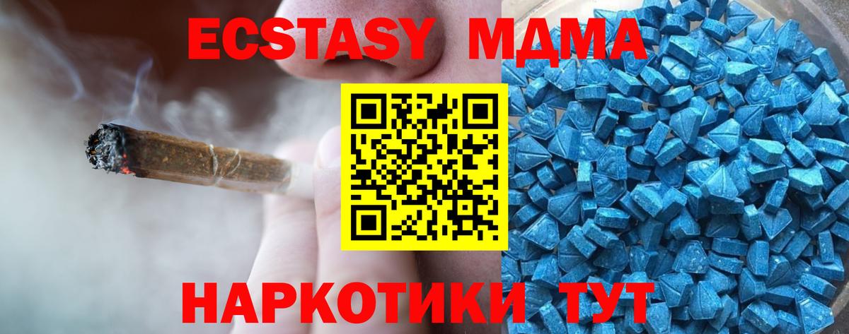 Ecstasy  Вход с VPN  Зеленодольск  ЭКСТАЗИ louis Vuitton  Экстази Philipp Plein 