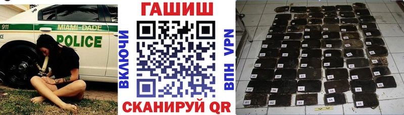 где можно купить наркотик  Зеленодольск  ГАШИШ VHQ 