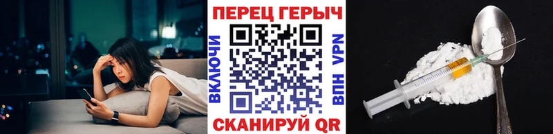кракен ССЫЛКА  наркотики  Зеленодольск  Героин герыч 