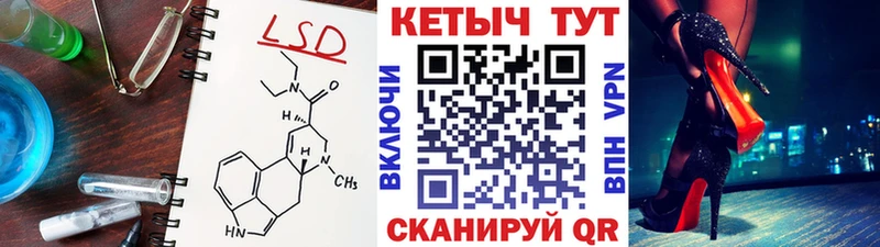 Кетамин VHQ  сколько стоит  Зеленодольск 