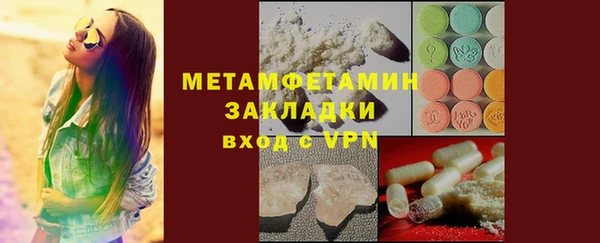 меф Михайлов