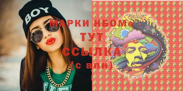 jwh Михайловка