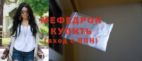 мескалин Наволоки