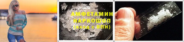 винт Навашино