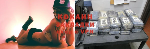 jwh Михайловка