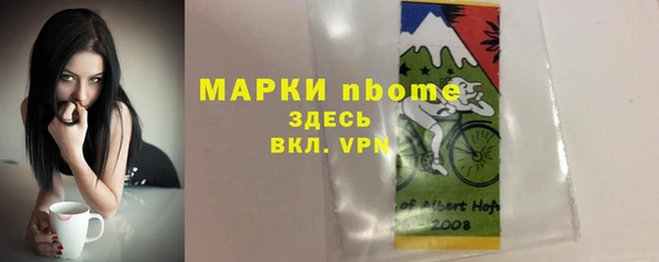 меф Михайлов