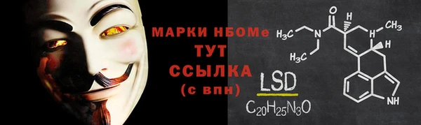 jwh Михайловка