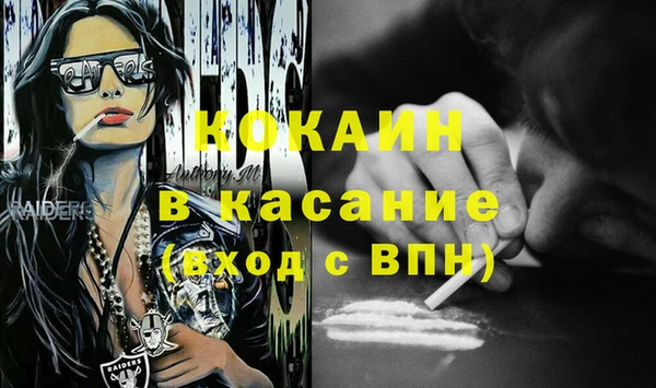 меф Михайлов