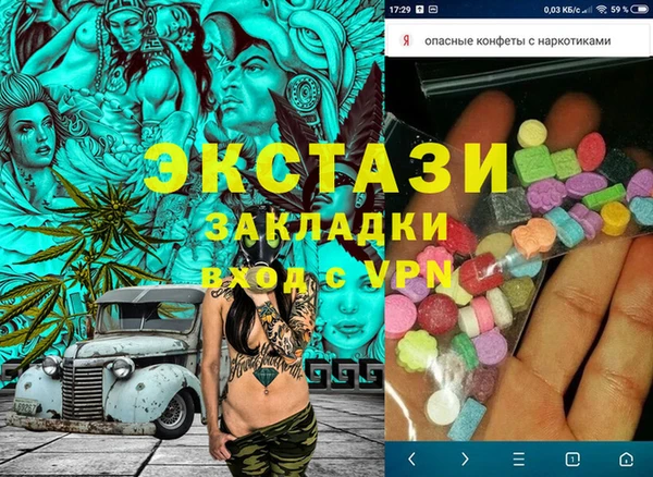 мескалин Наволоки