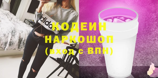 не бодяженный Михайловск