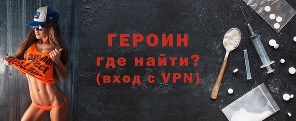 первитин Надым