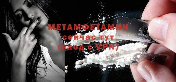 COCAINE Гусиноозёрск