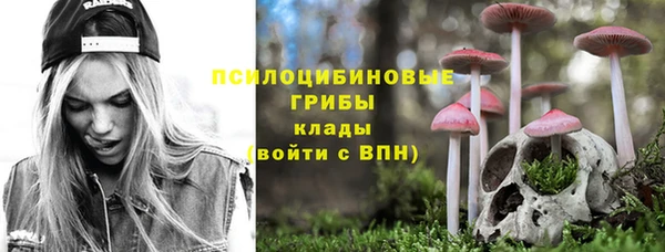 мескалин Наволоки
