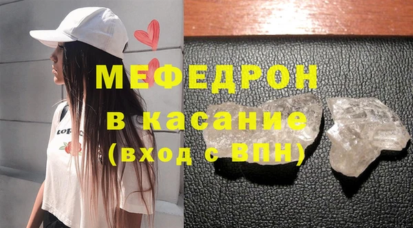 меф Михайлов