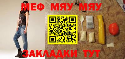 дживик Азнакаево