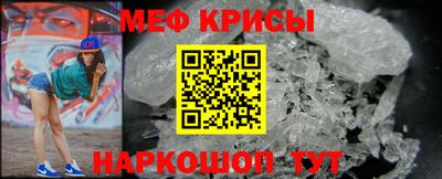 мет Гусиноозёрск