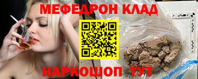 дживик Азнакаево