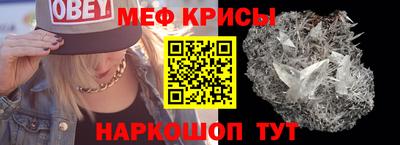 хмурый Гусь-Хрустальный