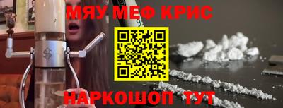 мет Гусиноозёрск