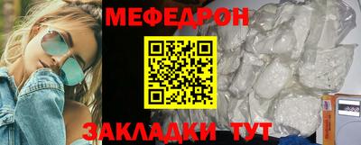 прущий лед Гусев