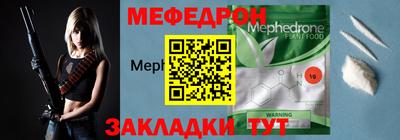 хмурый Гусь-Хрустальный