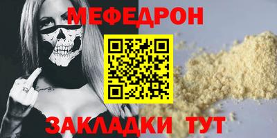 прущий лед Гусев