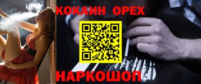 хмурый Гусь-Хрустальный