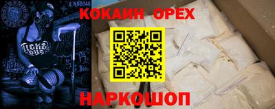 прущий лед Гусев