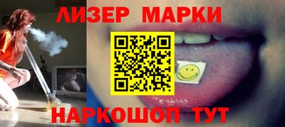 шишки Абинск