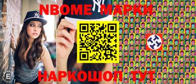мет Гусиноозёрск