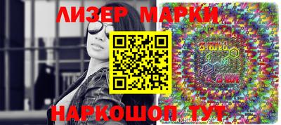 PSILOCYBIN Абакан