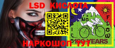 PSILOCYBIN Абакан