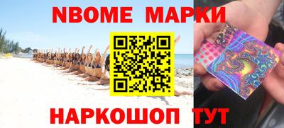 мет Гусиноозёрск