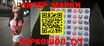 шишки Абинск