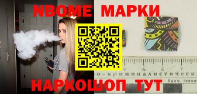 шишки Абинск