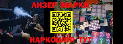 PSILOCYBIN Абакан