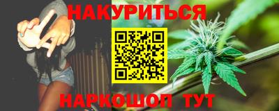 мет Гусиноозёрск