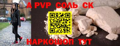 прущий лед Гусев