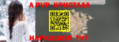 прущий лед Гусев