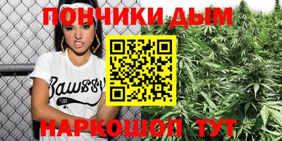 шишки Абинск