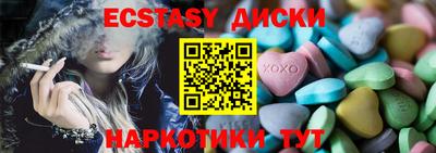 хмурый Гусь-Хрустальный