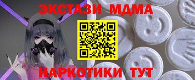 мет Гусиноозёрск