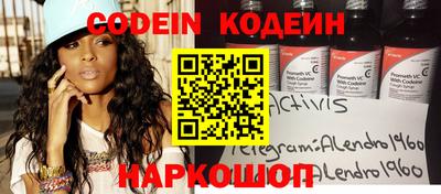 шишки Абинск