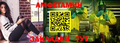прущий лед Гусев
