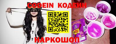 PSILOCYBIN Абакан